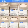 Pacote Combinação para Casa Toda Lâmpada de Sala de Estar Estilo Meio do Século Grão Nogueira Lâmpada de Teto Espectro Completo Proteção para os Olhos Quarto Sala de Jantar Lustre