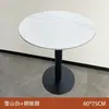 Restaurante de comida rápida, cafetería escolar, mesa de comedor de pizarra, local comercial de té de leche, área de descanso para el servicio de restaurante, mesas y sillas de reunión rectangulares y pequeñas redondas