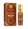 Líquido Esencia para la Cabeza, Líquido de Moxibustión, Esencia Relajante y Calmante para la Cabeza para Meridianos, 10ml, Disponible para Dropshipping, En Stock