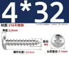 Tornillos Autorroscantes de Acero Inoxidable 316, Cabeza Redonda Cruz, Tornillos para Madera Cabeza Plana Extendida, Cabeza Grande, Mm2M3M4M5M6