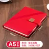 Cuaderno Personalizado de Piel de Oveja con Tacto de Piel, Cuaderno de Reuniones de Oficina de Negocios de Alta Calidad, Bloc de Notas Espeso A5 con Impresión de Logo