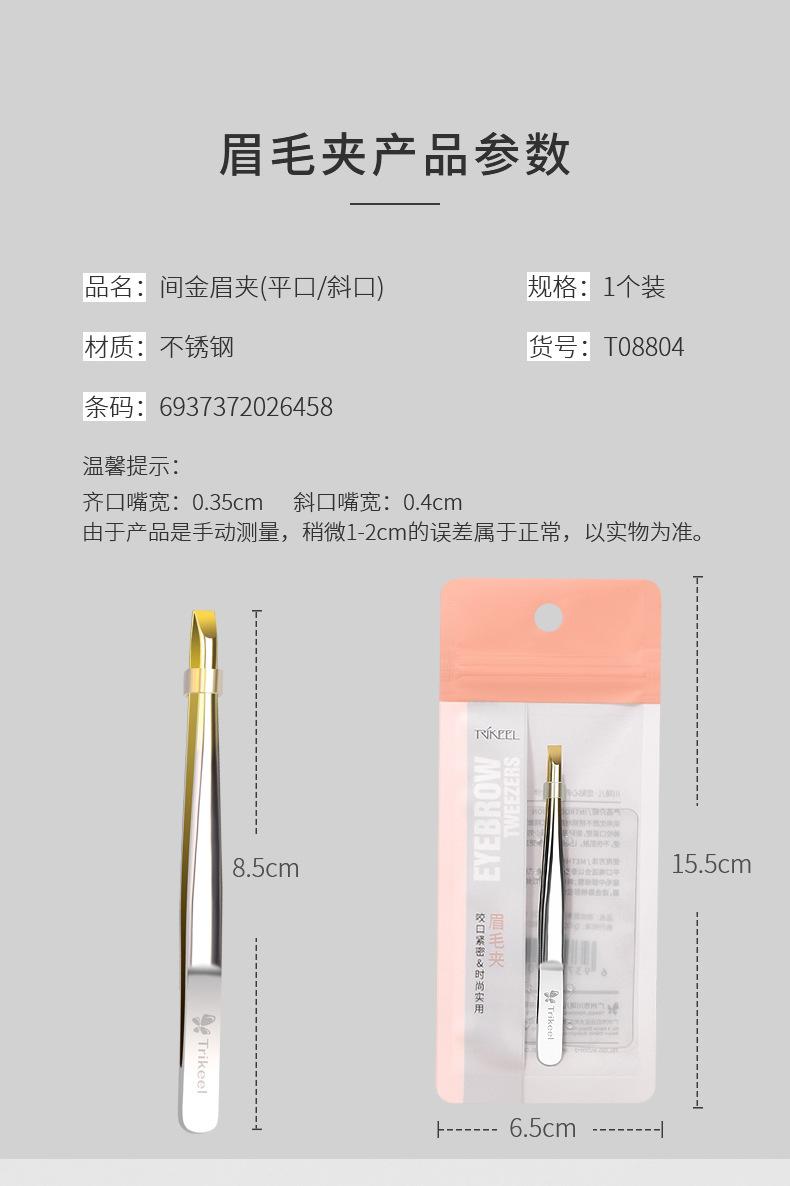 804详情_11.jpg