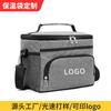 Bolsa aislante de Amazon personalizada 15L bolsa de hielo grande tela Oxford exterior portátil bolsa de picnic portátil puede imprimir logo
