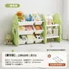 Estante Organizadora de Brinquedos para Crianças Prateleira de Armazenamento Multicamadas Doméstica para Bebês Estante de Armazenamento de Chão para Sala de Estar Armário de Armazenamento Artefato de Organização