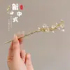 Nuevo Estilo Chino Estilo Antiguo Flor Horquilla para el Cabello para Mujer de Gama Alta Horquilla para el Cabello Borla Oscilante Parte Posterior de la Cabeza Tocados Hanfu Mariposa