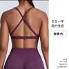 Novo Top de Yoga Costas Lisas Beleza Feminino com Alças Cruzadas Secagem Rápida Ajustado Roupa Íntima Esportiva Peça Externa