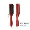 Escova de barba para estilizar transfronteiriça corte de cabelo limpeza de cabelo varredura de pescoço madeira maciça crina cabelo pente de cabelo óleo para barba de homem escova de cabeça