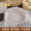 Pano para Cozinhar no Vapor de Algodão Puro, Pano de Gaze para Cozinhar Arroz, Tapete para Cozinhar no Vapor, Pano de Gaze Antiaderente para Tofu, Pano Filtrante para Uso Doméstico