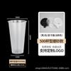 Calibre 90 700ml taza desechable para té de leche al por mayor plástico grueso translúcido taza de inyección envío