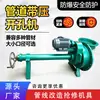 Máquina de Perfuração de Tubulação Sob Pressão Óleo e Gás Tubulação de Água Equipamento de Abertura Sem Parar Dispositivo Portátil de Abertura Sob Pressão