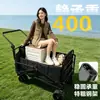 Carrito de Camping para Exteriores con Función Reclinable, Carrito de Campamento Plegable Portátil para Acampar y Puestos de Mercado