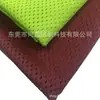 Punto Nº 7 tela con agujeros 75D baja elasticidad tela con agujeros tela de malla forro tela de poliéster pantalones de playa ropa de baloncesto tela de punto de urdimbre