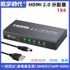 Aoyu era Distribuidor HDMI2.0 Conversor HDMI um para quatro HDMI 1 em 4 saídas Switcher 4K60Hz