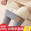 Mxl005 Leggings de Cachemira para Ropa Exterior de Mujer Invierno Nuevo Estilo Forrados de Felpa Engrosados Cintura Alta Extra Gruesos Súper Gruesos Pantalones de Algodón Cálidos