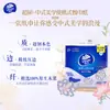 Vinda Aesthetic Chino Portátil Pañuelo de Papel para Servilleta Paquete Grande Papel de Pañuelo 4 Capas 20 Hojas Pañuelo Facial sin Perfume