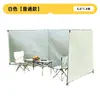 Tienda de Picnic para Camping al Aire Libre a Prueba de Viento Toldo Soporte de Cortina Ajustable Cortina a Prueba de Viento