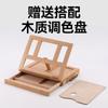 Caballlete de Escritorio de Madera de una Sola Capa Plegable Almacenamiento Caballete de Escritorio para Óleo Maletín Maletín Tablero de Dibujo para Bocetos Soporte