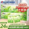 Papel de Pañuelo Corazón a Corazón, Papel de Pulpa Perfumada, Servilleta Portátil, Pañuelo Facial de Papel Mojable, Papel de Bolsillo Desmontable