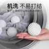 Bola Grande de Lavanderia Anti-Embaraço Remoção de Manchas Bola Mágica para Máquina de Lavar Roupas, Ferramenta Mágica de Fricção para Prevenir Nós, Bola de Limpeza