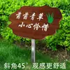 Cuidado de Flores y Plantas Señal Vertical de Flores y Plantas Parque Cinturón Verde Flores y Árboles Señal con Lema Jardín