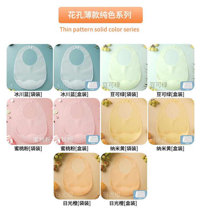系列_21-花孔薄款纯色系列.jpg