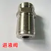 Cabezal de bomba pulverizadora de pintura en aerosol, cuerpos superior e inferior de la bomba, tubo de succión, manómetro, válvula reguladora de presión, válvula de retorno, diafragma, accesorios universales