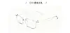 Armazón de Gafas Ultraligero Estilo Coreano Tr90 para Miopía, Armazón de Gafas Simple Transparente Liso Pequeño Danyang Wholesale 6833