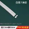 Líneas Suaves de PVC Estilo Francés Autoadhesivo Borde Decorativo de Pared Forma Curva Líneas Decoración de Moldura de Techo Estilo Europeo