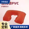 Suministros del Fabricante de Voltaje Almohada de Viaje de PVC en Forma de Media Luna, Almohada Cervical Inflable, Almohada Inflable para Espalda de Coche