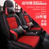 Cly es Adecuado para Fundas de Asiento de Coche y Fundas de Cojín Hechas a Medida para Volkswagen T-Roc, Alfombrillas de Cuero Deportivo para Cuatro Estaciones T-Roc