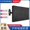 Funda para TV de Exterior Impermeable y a Prueba de Polvo Funda para TV Exportación Transfronteriza Venta Caliente