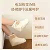 Botas de Compresa Caliente Moxa con Calefacción Eléctrica Manga de Compresa Caliente para Pies Temperatura Constante Botas Calentadoras para Pies de Artemisa Cubierta Cálida para Pies Doméstica