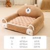 Canil Four Seasons universal removível e lavável cama para cachorro Teddy médio e pequeno tapete para cachorro pet ninho de gato gato sofá suprimentos