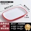 Prato Oval Retangular para Arroz e Macarrão Imitação Porcelana Melamina Louça Comercial Espetinhos para Carne Assada Petiscos Pratos Frios Churrasco Prato de Acompanhamento