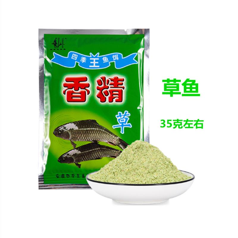 30克草鱼香精1