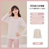 Ropa interior térmica Anfia para adolescentes, para niñas, engrosada, cepillada, nueva capa base, ropa de otoño para estudiantes