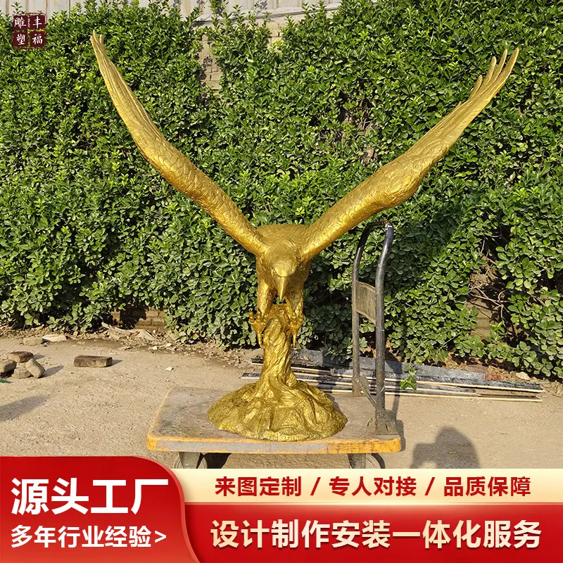 铜鹰雕塑2