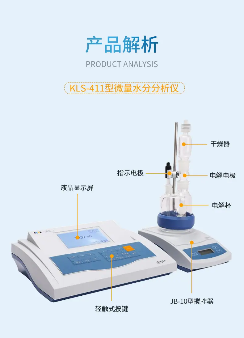 卡尔费休_08