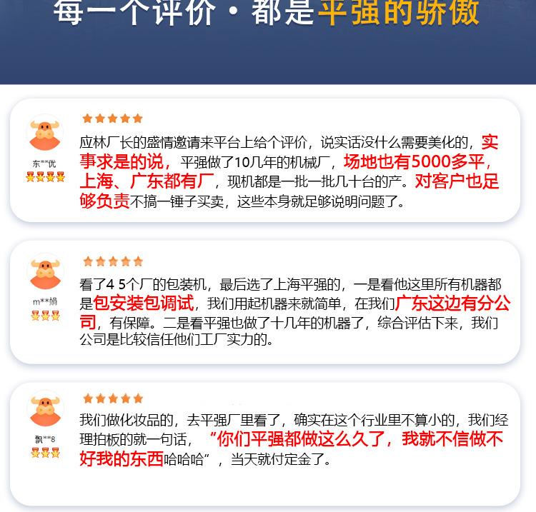 PQ产品详情_08.jpg