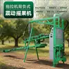 Máquina cosechadora de frutas montada en tractor con vibración de alta frecuencia para varios árboles frutales, nogal, castaño y máquina cosechadora de nueces