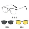 Gafas para Miopía Gafas Magnéticas para Hombre Dos en Uno Doble Rayo Luz Polarizada Número de Combinación Gafas de Sol de Negocios Gafas Especiales para Conducir Montura