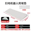 Alfombrilla Rampa para Umbral de Puerta Interior Robot Doméstico 1234567cm Altura Alfombrilla Inclinada Alfombrilla Trepadora Umbral de Puerta Baño