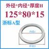 Anillo de Posicionamiento para Molde Anillo de Posicionamiento para Molde Guangbiao Anillo de Posicionamiento Brida de Fijación para Anillo de Posicionamiento Máquina de Inyección Anillo de Posicionamiento para Molde de Inyección