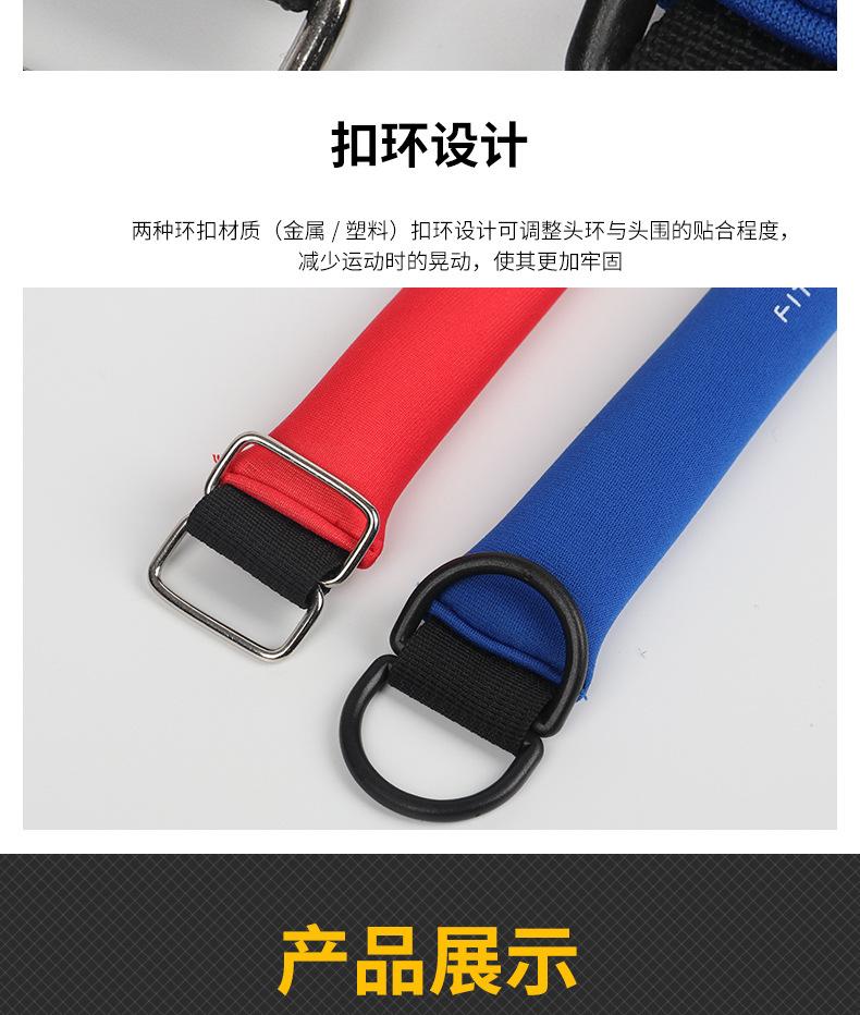 头环设计_07