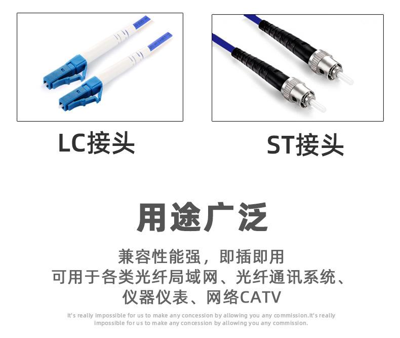 双纤LC-NES_05.jpg