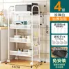 Estantería con Ruedas de Piso Multicapa para Dormitorio, Baño, Bebé, Cocina, Estante Desmontable para Snacks