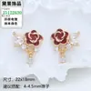 Configurações de Brinco de Pérola DIY Novo Estilo Flor Vermelha Angorá com Gotejamento de Óleo Brincos de Tarraxa para Mulheres Tendência Ins Coreana e Japonesa Acessórios Doces