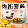Comida para perros Han Shi liofilizada completa 40 kg cachorro perro adulto general Perro de jardín chino especial comida de precio completo 20 kg