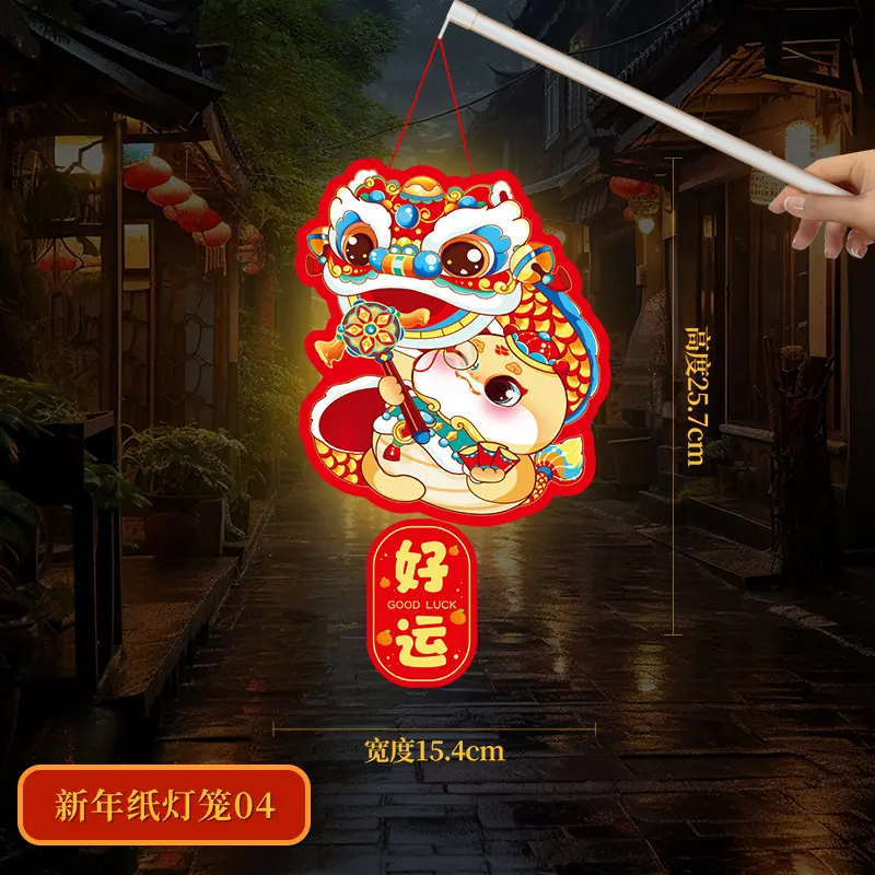 HL-04好运