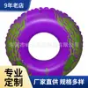 Anillo de Esquí Acuático de PVC, Anillo Acuático, Anillo de Burbujas Inflable, Anillo Inflable de PVC para un Solo Remo, Otros Deportes Acuáticos